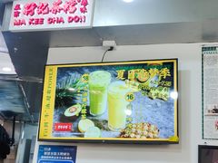 -孖记茶档·热腾茶餐(乐峰店)