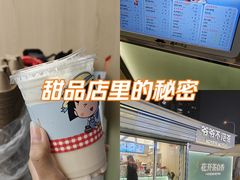 -爷爷不泡茶 NOYEYENOTEA(长沙五江天街店)