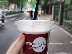 草莓牛乳-Joymean coffee.见面咖啡