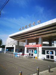 -北京科学中心儿童乐园