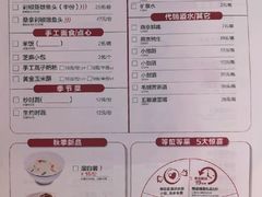 菜单-大碗先生(万家丽店)