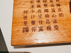 -新兴·金羊座·粤菜点心(乐峰店)