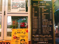 -味正点车轮饼可丽饼(南禅寺店)