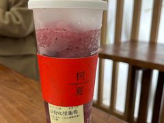 新年红茶-树夏(成都招商大魔方店)