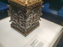 -陕西历史博物馆