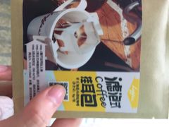 iphone_upload_pic-JAMROCK 乐啡意咖啡