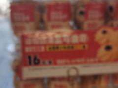 -味多美蛋糕(义和庄地铁店)