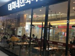 门面-泰熙家(金港国际店)