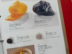 -鼎泰丰(环贸店)