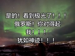 -谢列梅捷沃国际机场