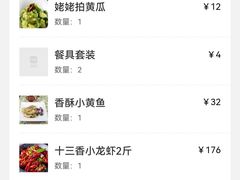 -金陵暴走小龙虾·迷踪蟹(凯德MALL店)
