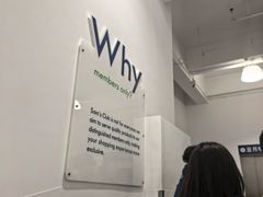 -山姆会员商店(上海浦东店)