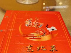 -鹤乡东北菜(崮山路店)