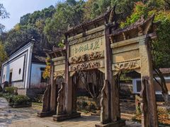 -严子陵钓台(富春江小三峡)