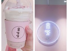 草莓小公主-果呀呀(吾悦广场店)