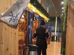 -松坂屋日料自助(长城路店)