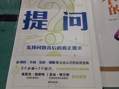 -新华书店(华城路店)
