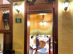 门面-老吉士酒家(天平路店)