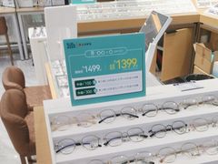 -宝岛眼镜·星创视光中心(金桥店)