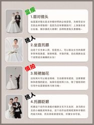 -青禾蒙娜丽莎婚纱摄影(武汉总店)
