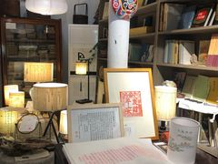 -邊城書店
