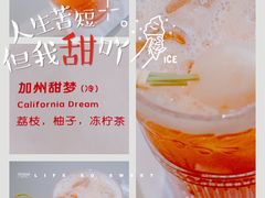 -UNIUNI(凯瑟琳广场店)
