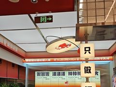-雅佳神话·麻辣烤鱼(新街口店)