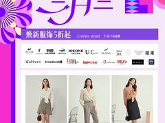 -万达广场(南宁青秀店)