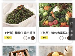 -浅深(世茂滨江精品店)
