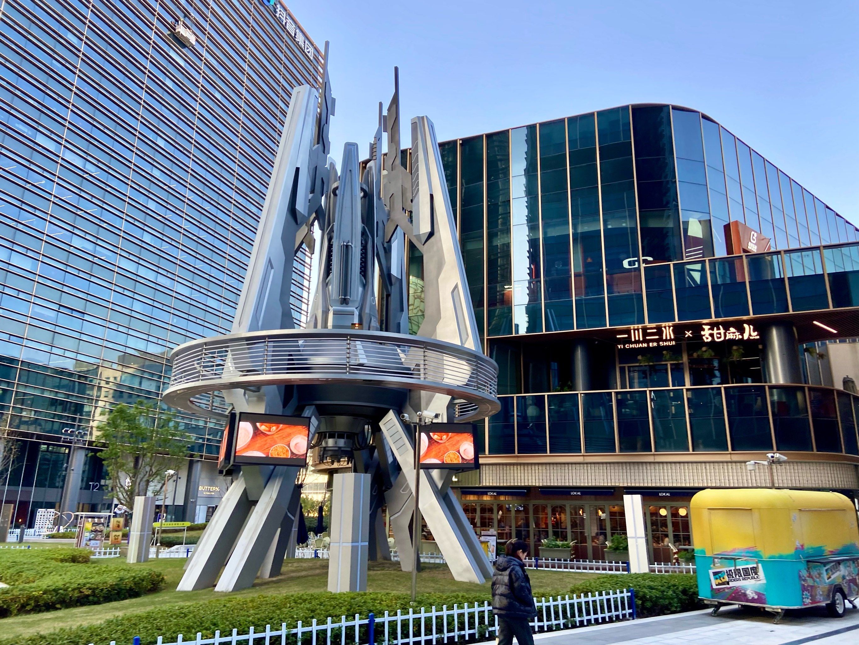 室内外美景无缝接轨,五角场商圈里面略显冷门