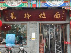 -南市食品街