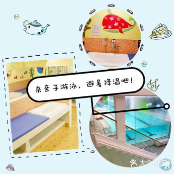 来亲子游泳，避暑降温吧！