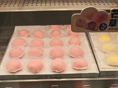 -滋府糕点(学府凯德店)