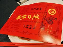 -金狮麟·新豫菜(金码大厦店)
