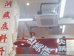 -赵美丽·重庆社区火锅·直营店(火车东站·中豪国际店)