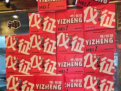 -永安水煮活鱼·仪征菜(仪征奥林匹克店)