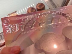 -好利来(乐堤港店)