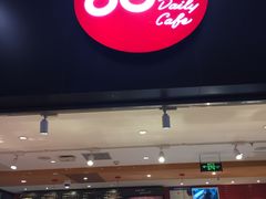 门面-85度C(苏州平江万达店)