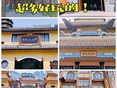 -郑州方特梦幻王国