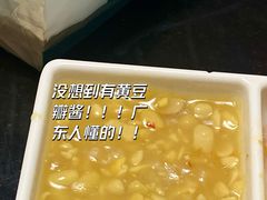 -吉友粥底火锅(方斜路店)