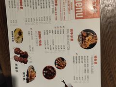 -吃了个串(花都店)