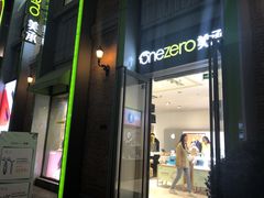 门面-美承数码店