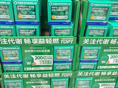 -山姆会员商店(上海浦东店)