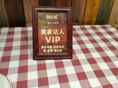 -湘当爱·鲜煮现炒(松岗立业路店)
