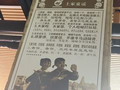 -张关合渣(航空大道店)