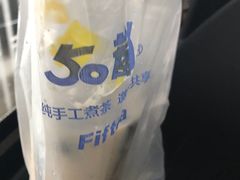 -50岚(天钥桥路店)