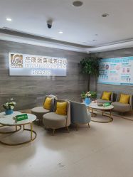 点击看大图 -玛丽亚妇产医院产后修复·医美产康中心