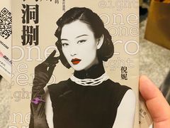 -悦厅·下午茶(杭州柏悦酒店)