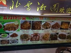 android_upload_pic-北雪湘园酒家(五山店)