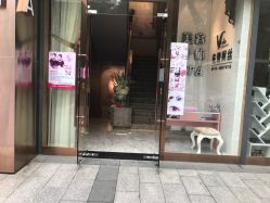 -佐登妮丝美容SPA生活馆